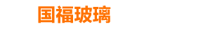 廣州聯合冷熱設備有限公司
